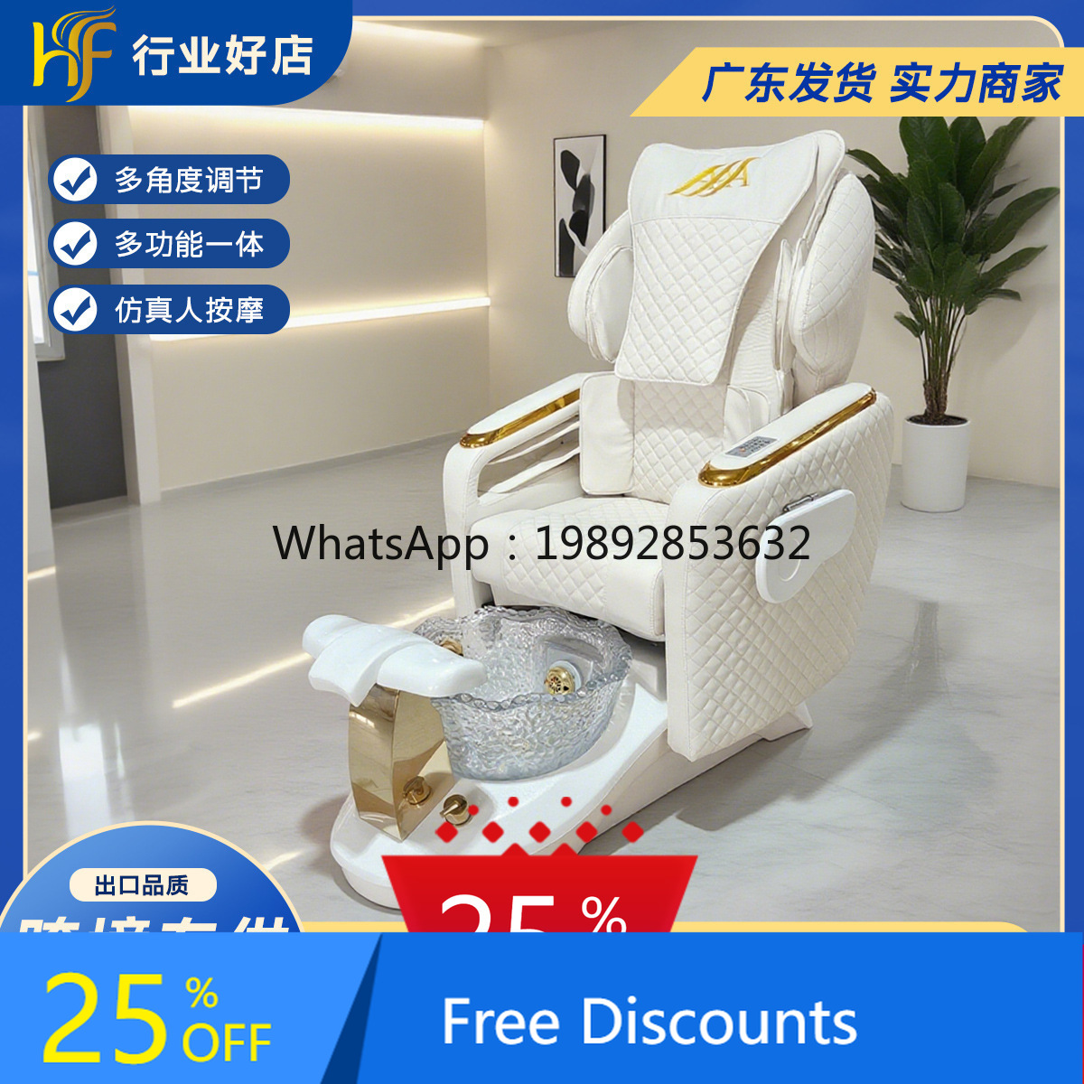 Spa Wellness Health - Kursi Pijat Multifungsi AA Nail Health